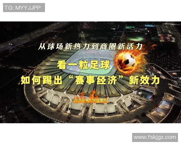 《从球场到人生 球星经典语录与足球精神的深度解读》 《从球场到人生 球星经典语录与足球精神的深度解读》