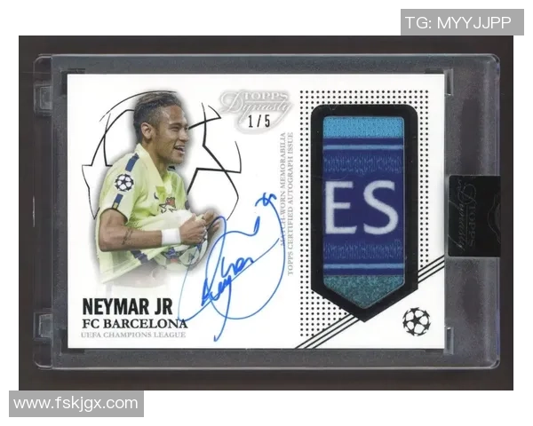 两百元价位足球球星卡收藏价值分析与投资潜力探讨