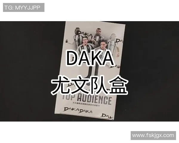 足球球星卡1st是什么意思解析及其在收藏市场中的独特价值