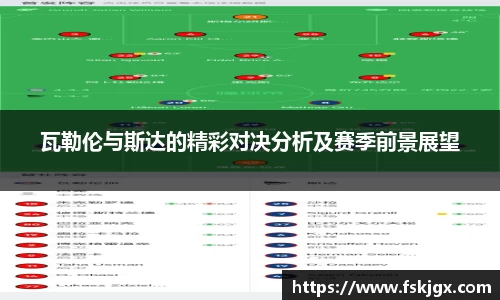 lehu乐虎国际官方网站