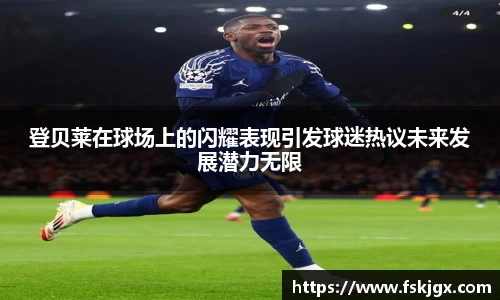 lehu乐虎国际官网