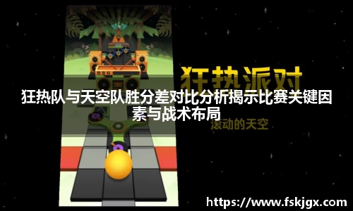 lehu乐虎国际