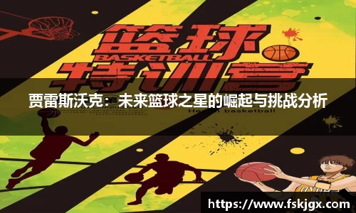 lehu乐虎国际官网