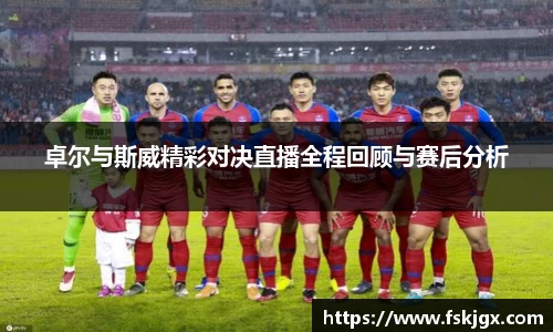 lehu乐虎国际平台