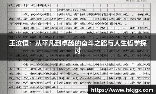 lehu乐虎国际