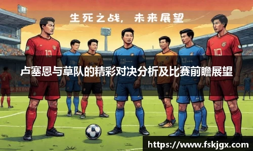 lehu乐虎国际官方网站