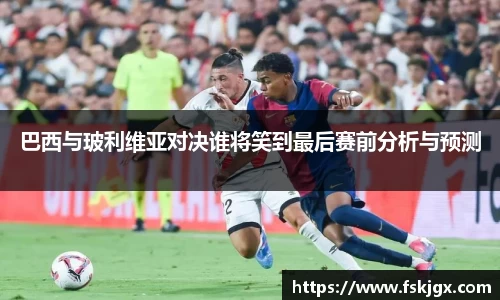 lehu乐虎国际官方网站