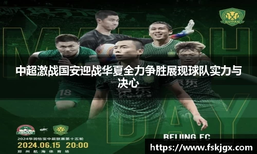 lehu乐虎国际官方网站