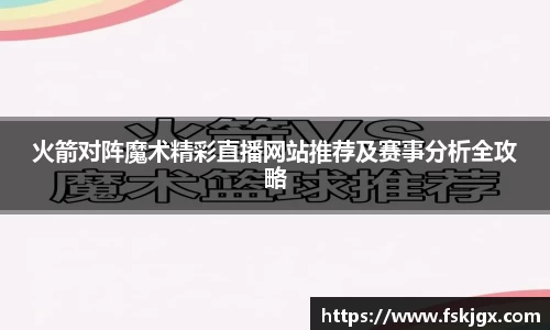 lehu乐虎国际官方网站