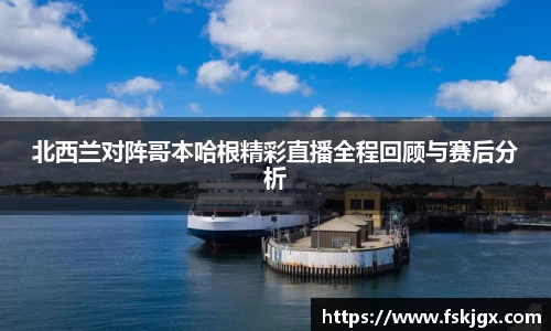 lehu乐虎国际官网