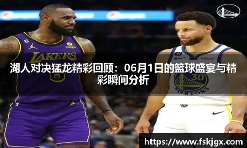 lehu乐虎国际官方网站