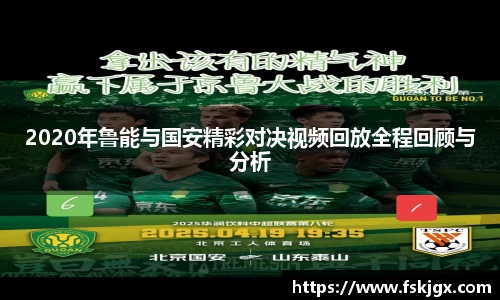 lehu乐虎国际官方网站