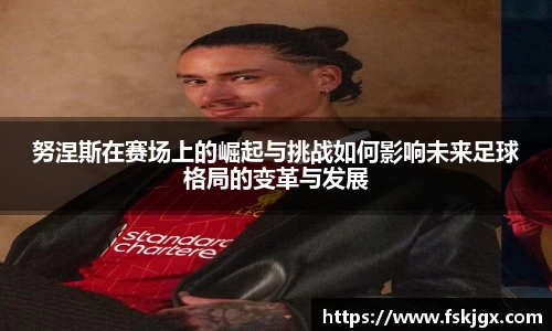 lehu乐虎国际平台